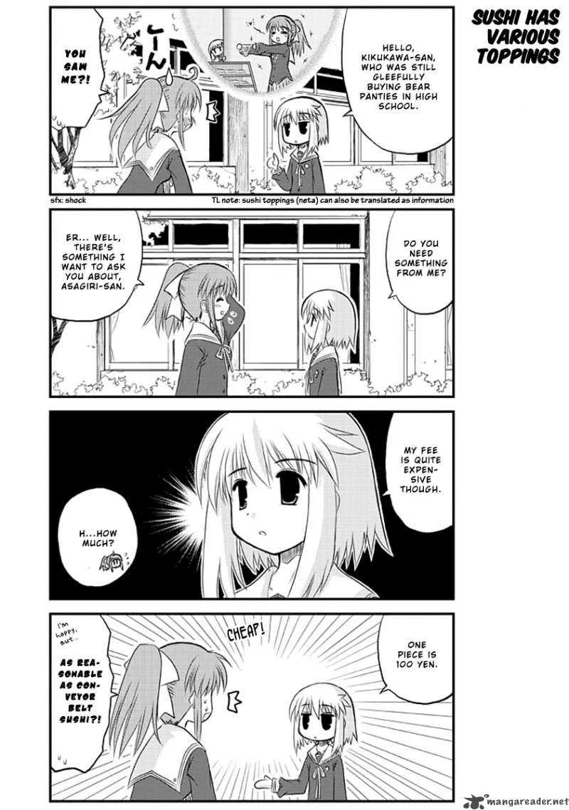Wa! Chapter 1 page 4