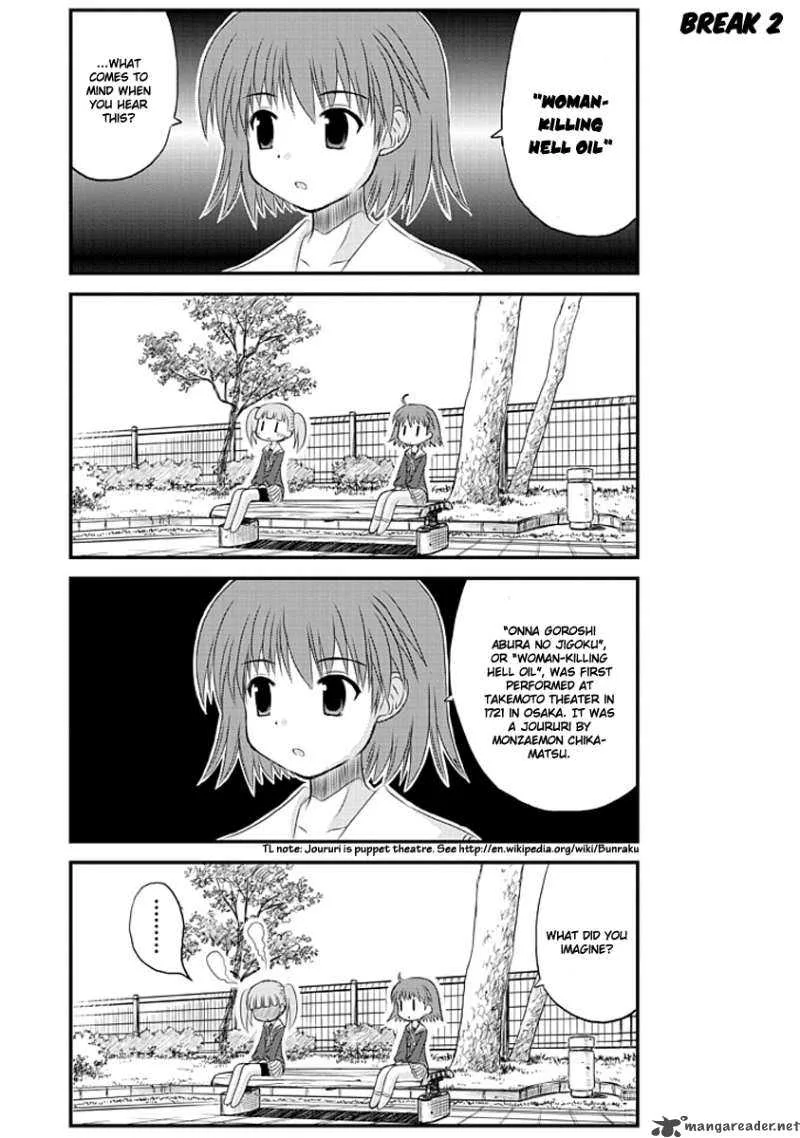 Wa! Chapter 1 page 16