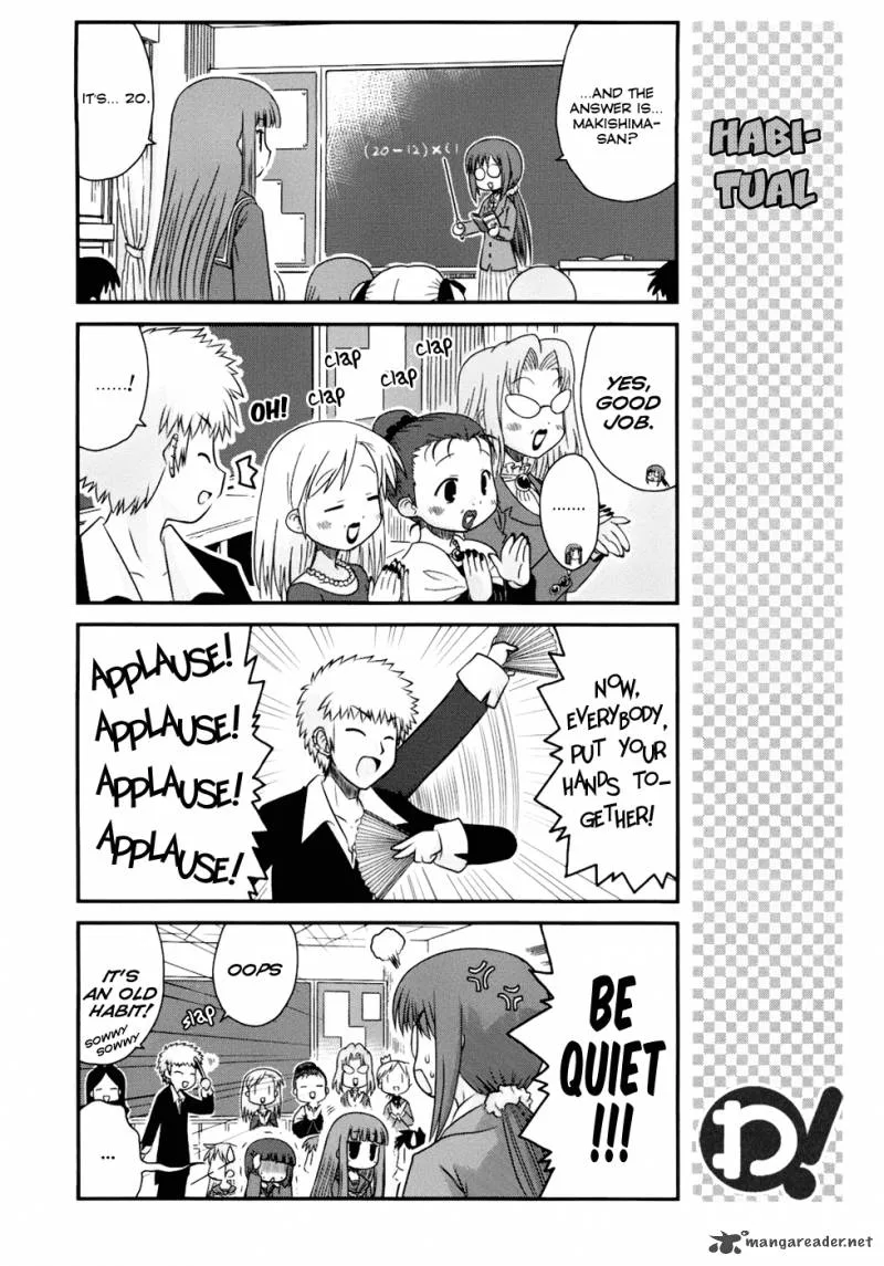 Wa! Chapter 13 page 17