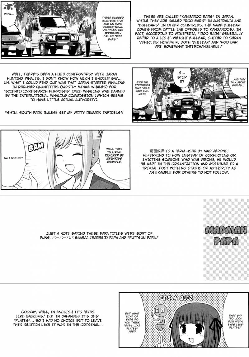 Wa! Chapter 14 page 20