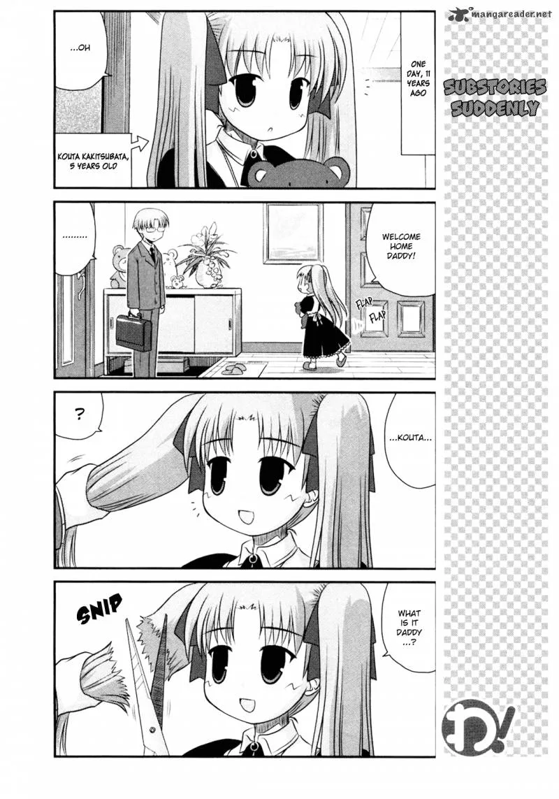 Wa! Chapter 14 page 14