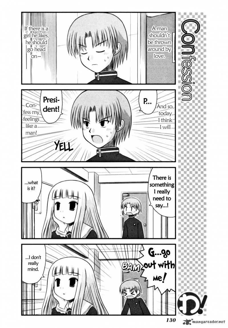 Wa! Chapter 15 page 3