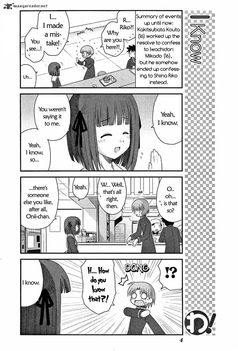 Wa! Chapter 16 page 7