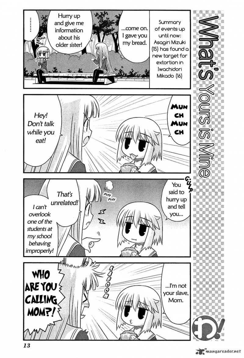 Wa! Chapter 16 page 16