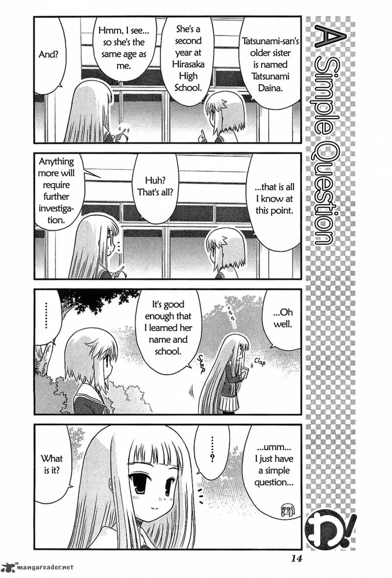 Wa! Chapter 16 page 17