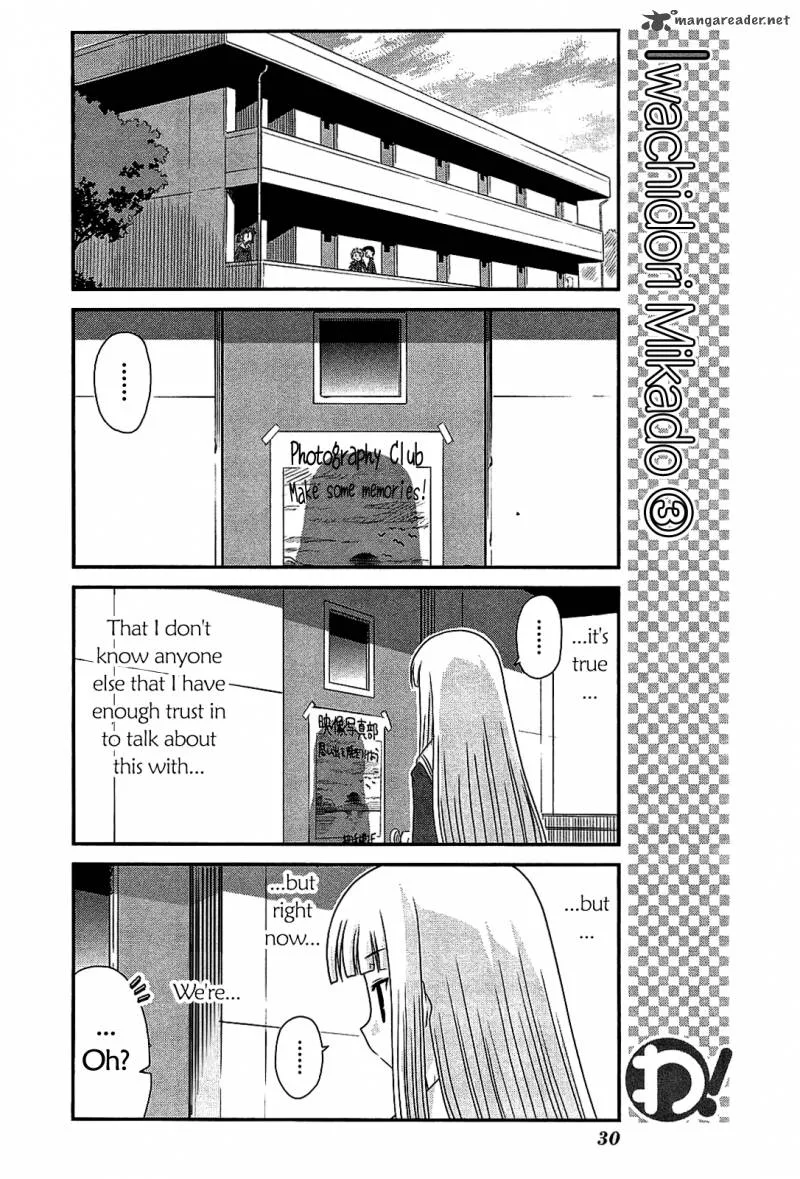 Wa! Chapter 17 page 4
