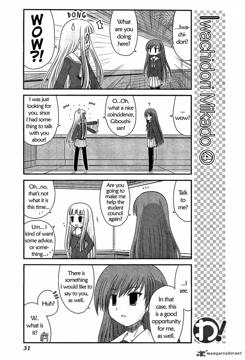 Wa! Chapter 17 page 5