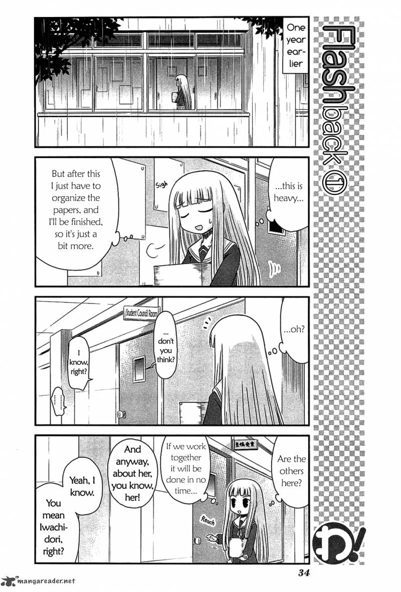 Wa! Chapter 17 page 8