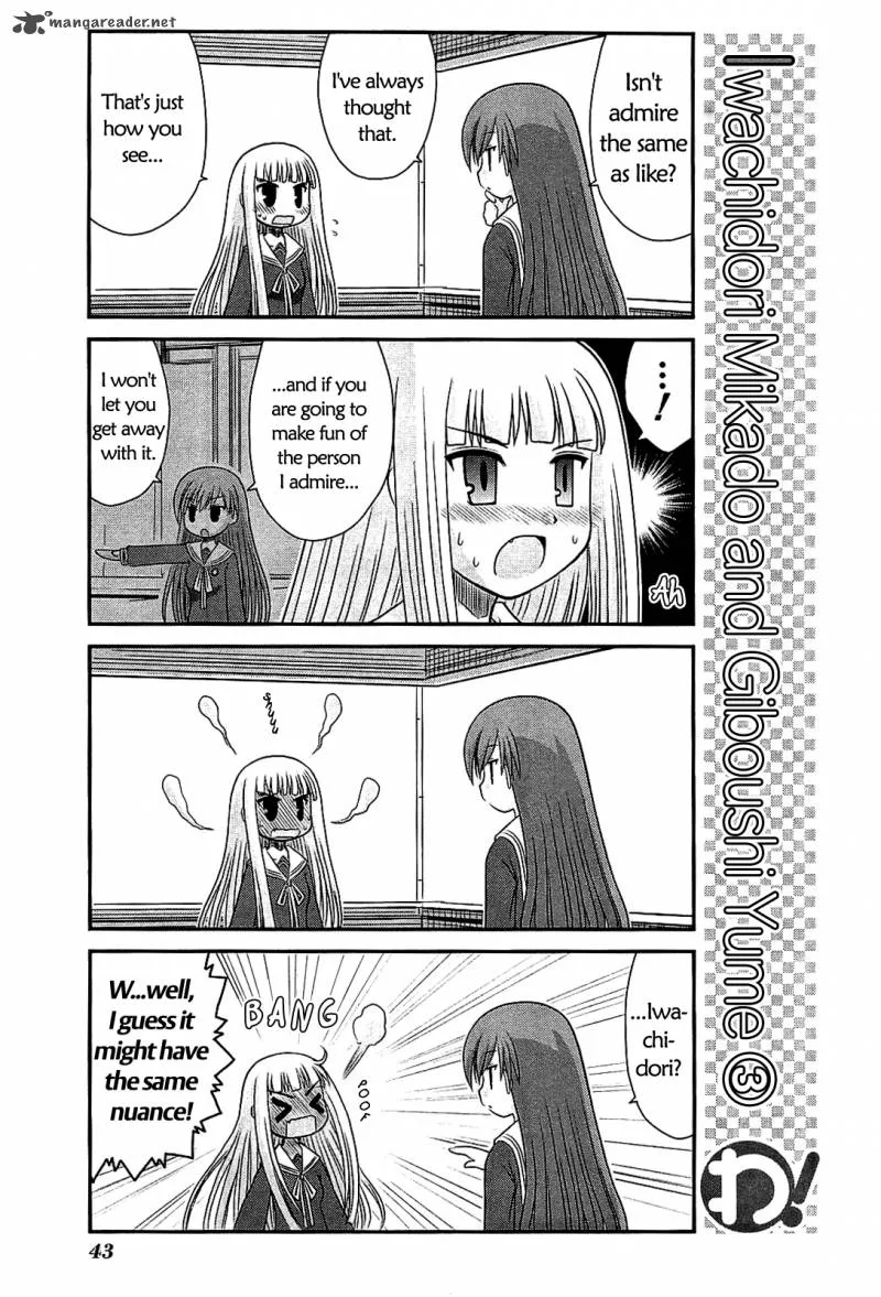 Wa! Chapter 17 page 17