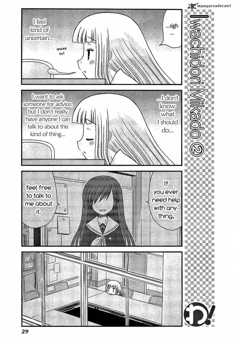 Wa! Chapter 17 page 3