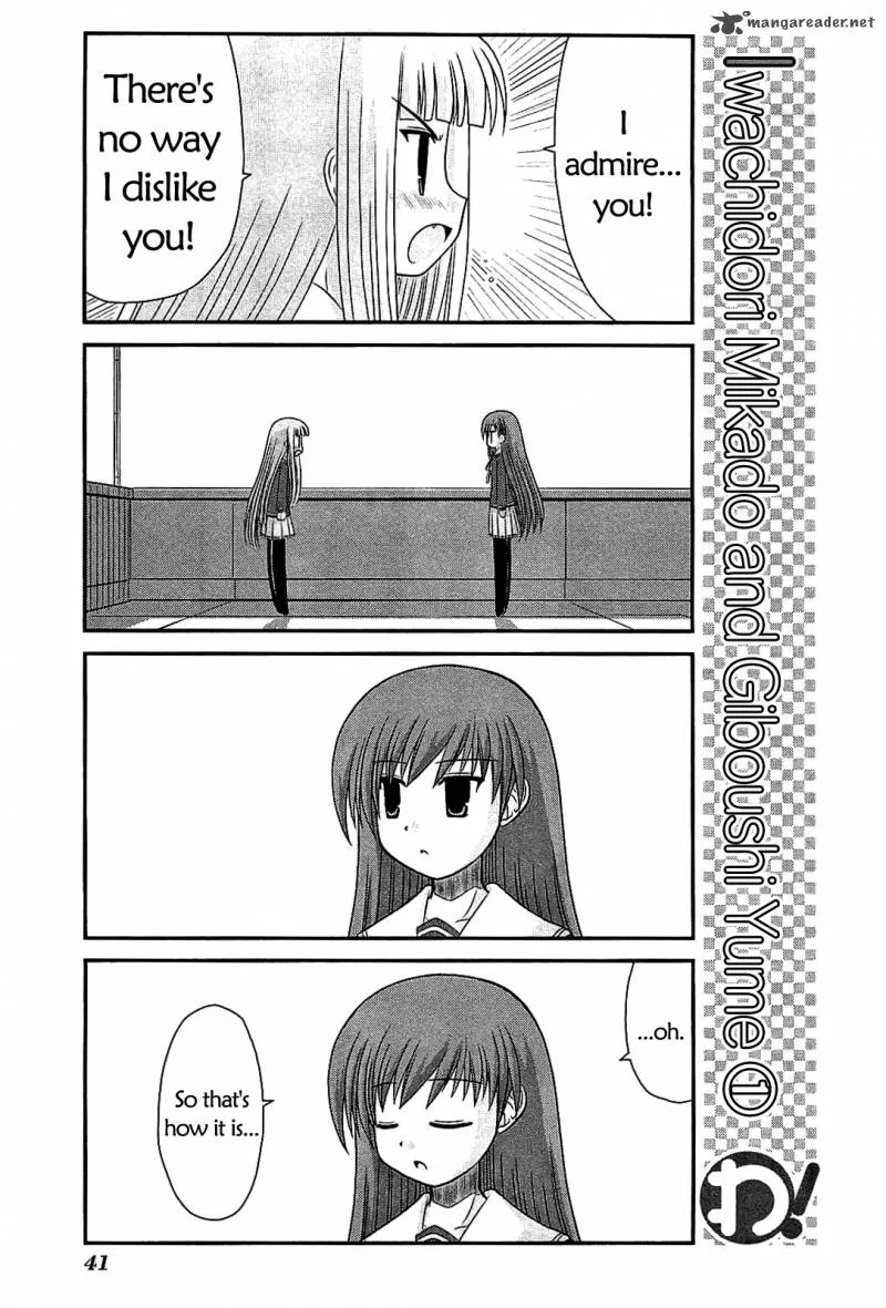 Wa! Chapter 17 page 15