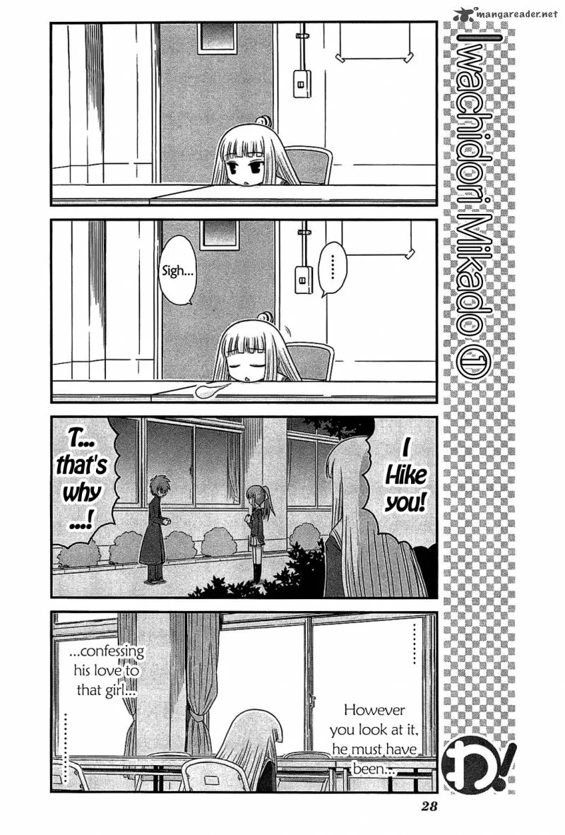 Wa! Chapter 17 page 2