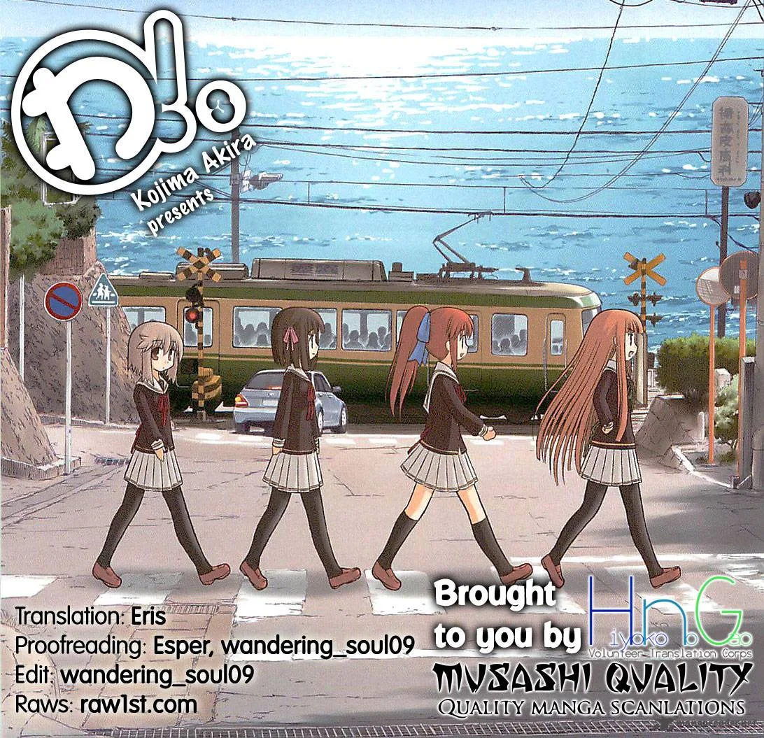 Wa! Chapter 17 page 26