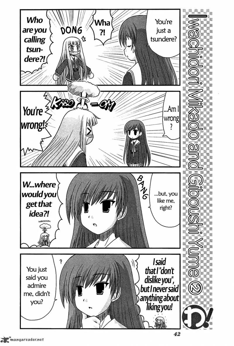 Wa! Chapter 17 page 16