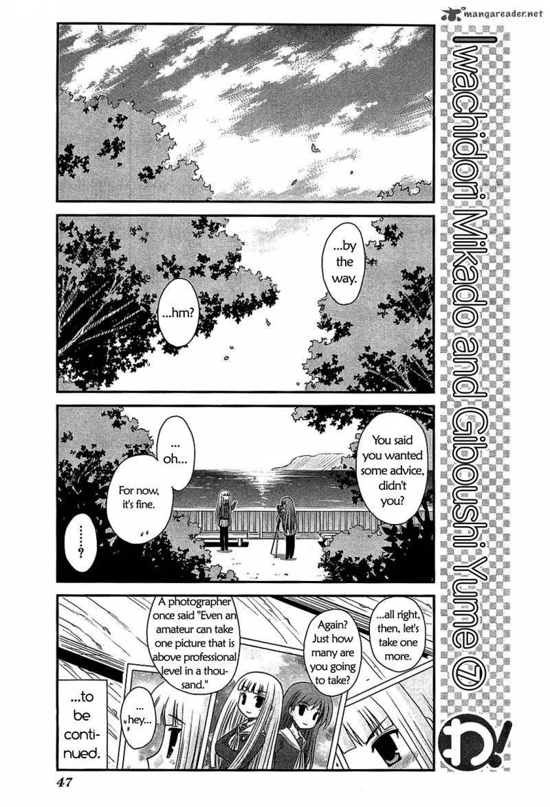 Wa! Chapter 17 page 21