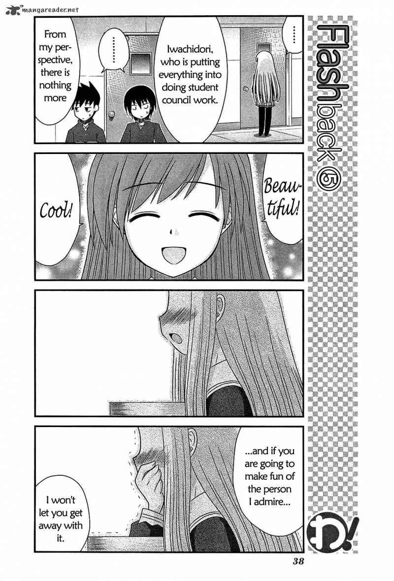Wa! Chapter 17 page 12