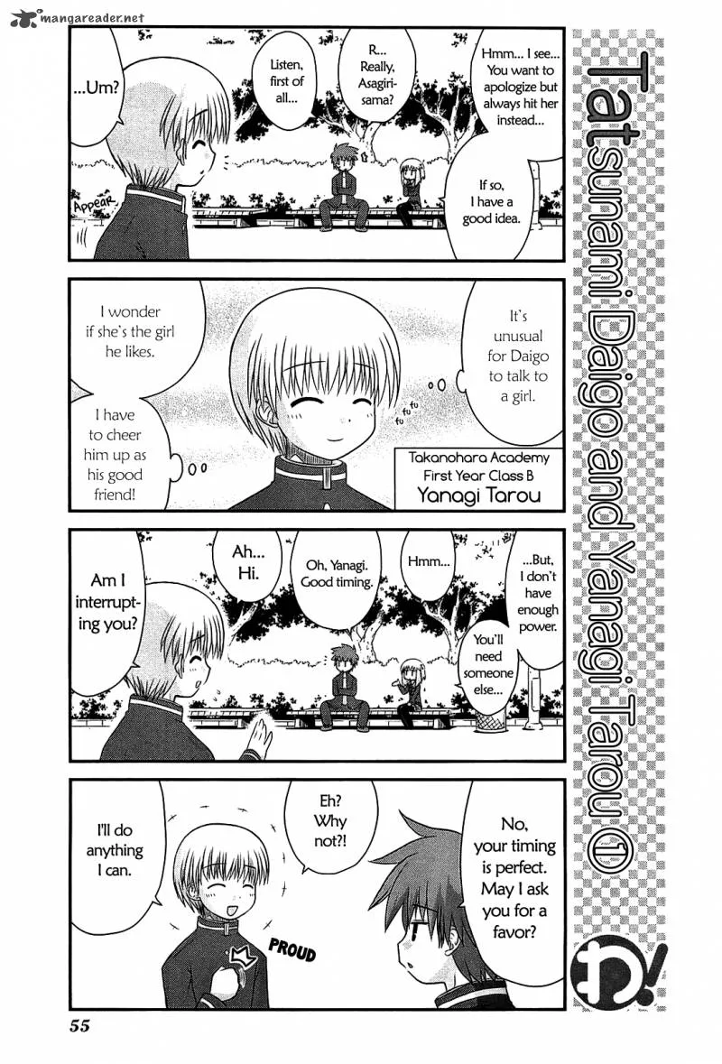Wa! Chapter 18 page 5