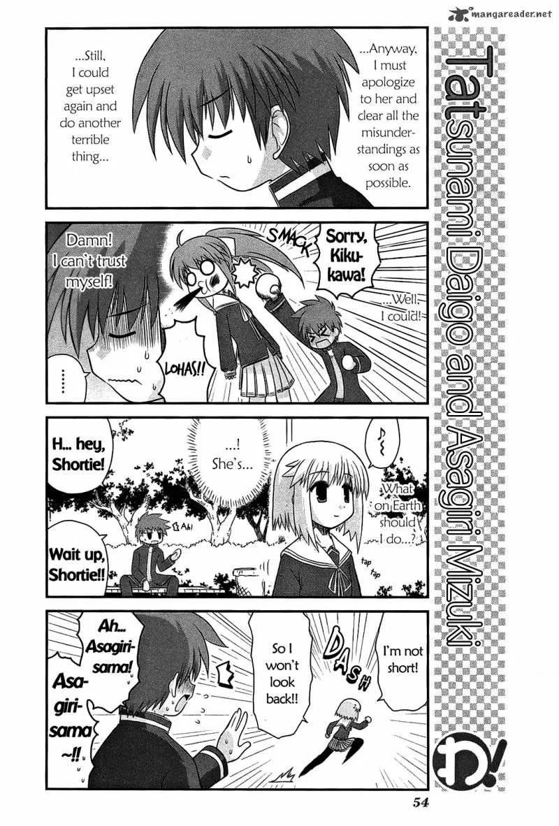 Wa! Chapter 18 page 4