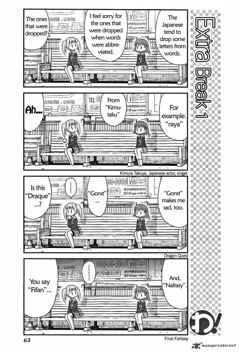 Wa! Chapter 18 page 13