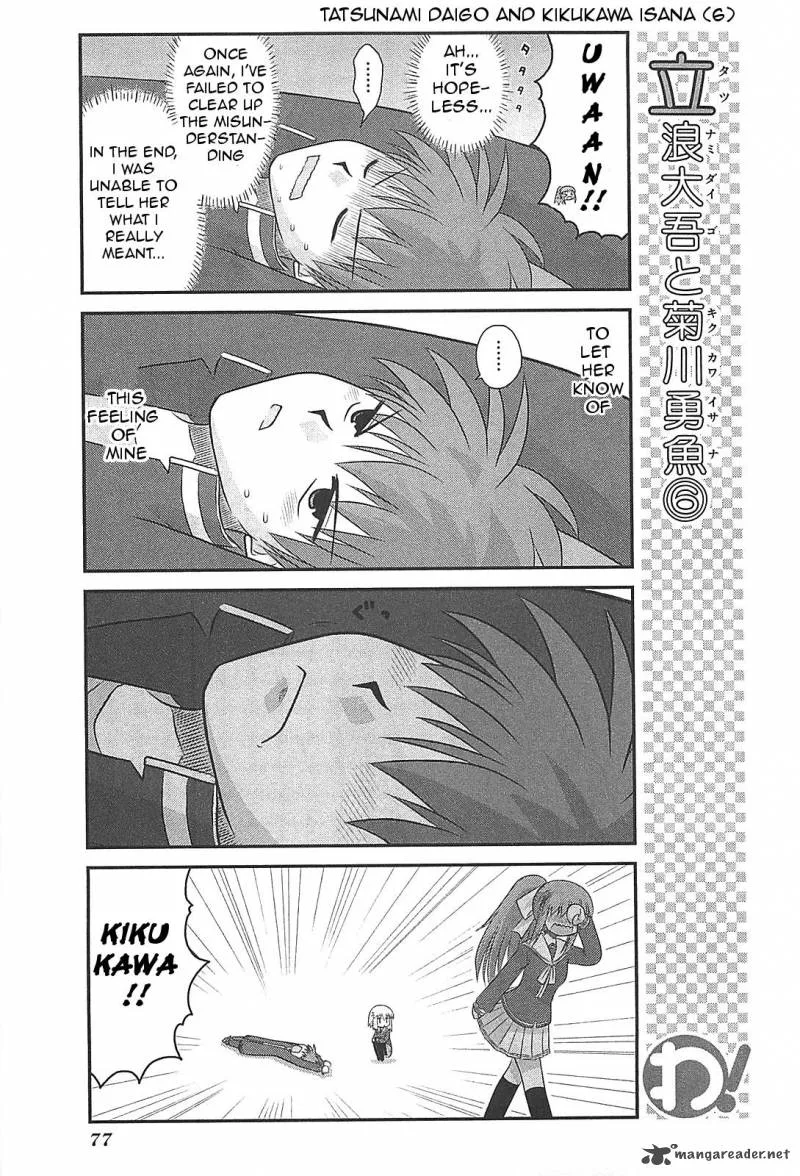 Wa! Chapter 19 page 7