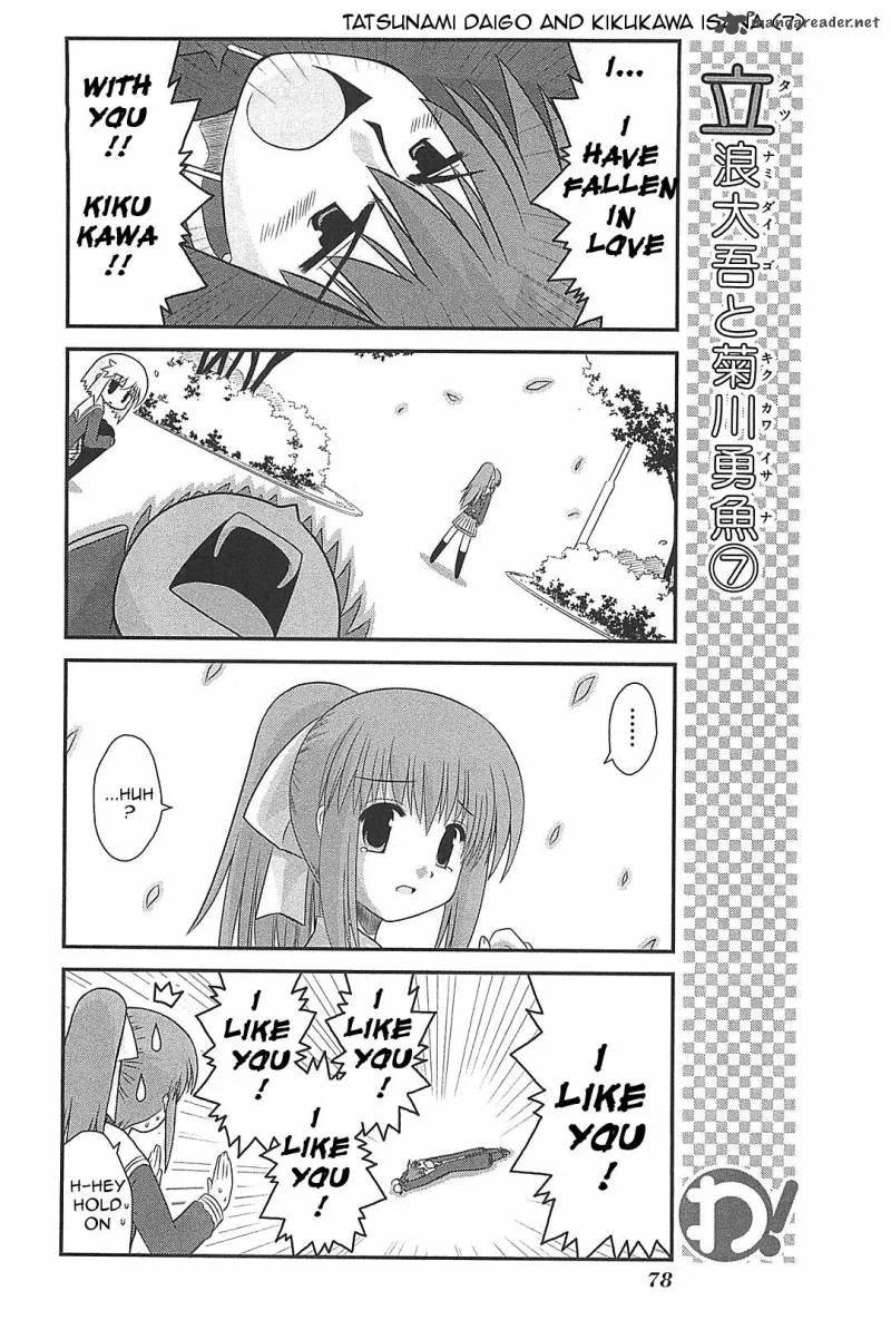 Wa! Chapter 19 page 8