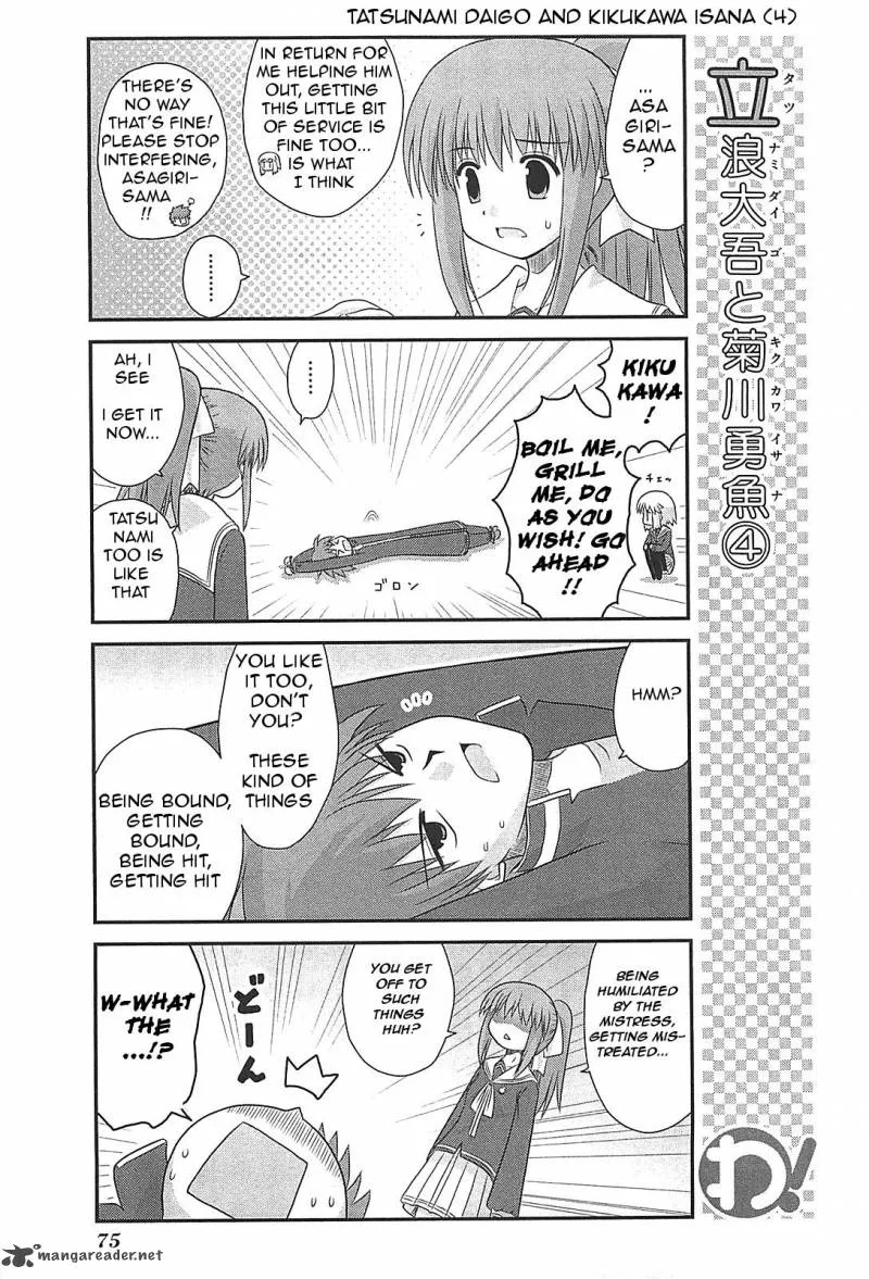 Wa! Chapter 19 page 5