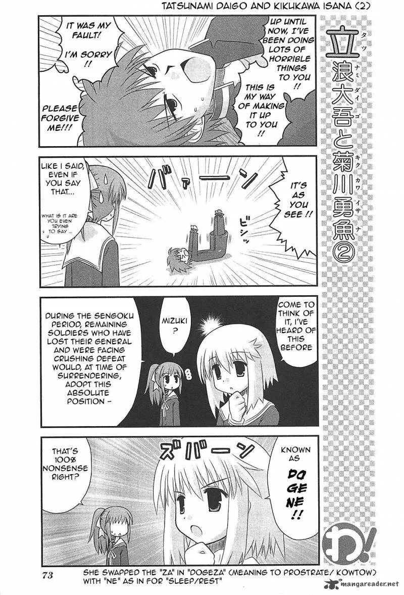 Wa! Chapter 19 page 3