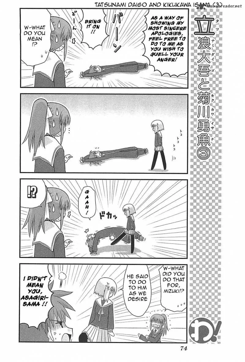 Wa! Chapter 19 page 4