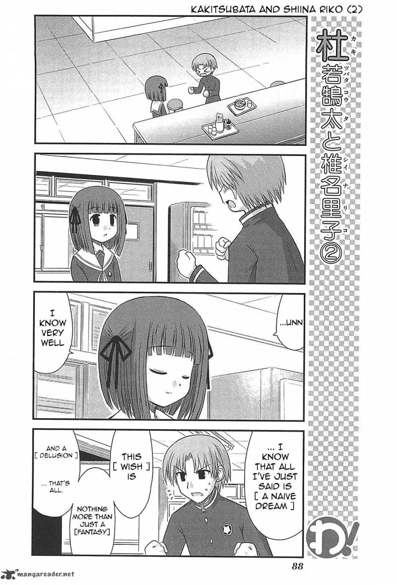 Wa! Chapter 20 page 4