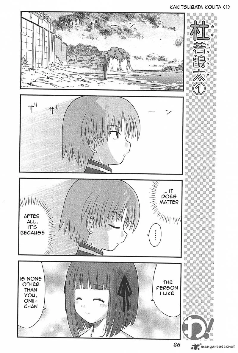 Wa! Chapter 20 page 2
