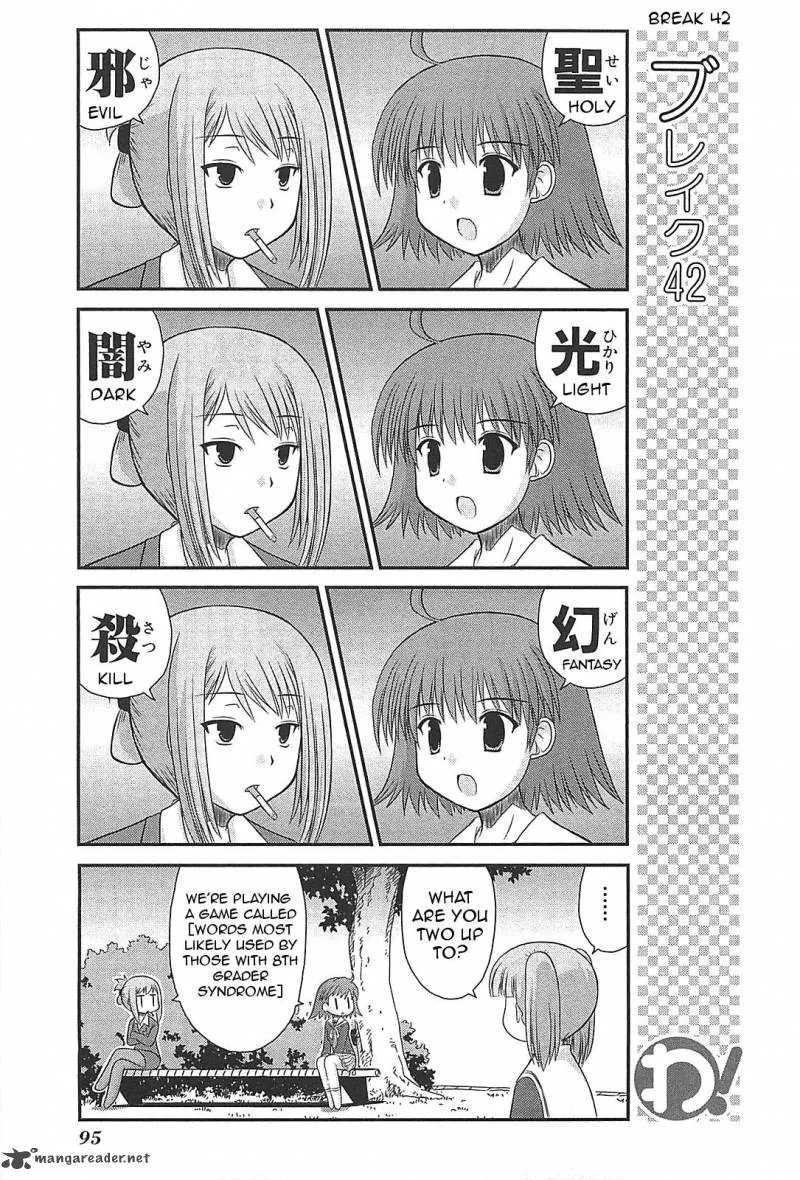 Wa! Chapter 20 page 11
