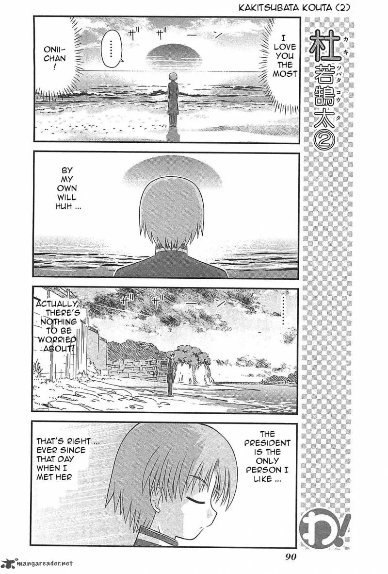 Wa! Chapter 20 page 6