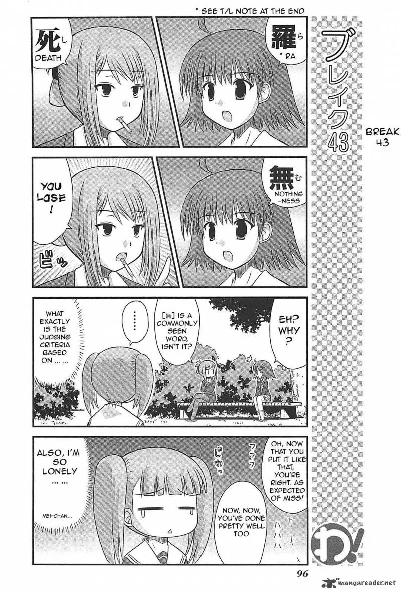 Wa! Chapter 20 page 12