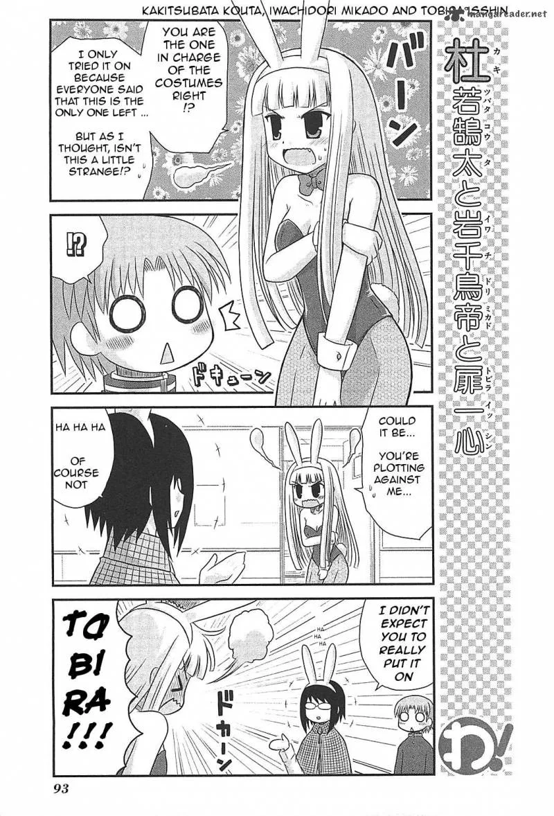 Wa! Chapter 20 page 9