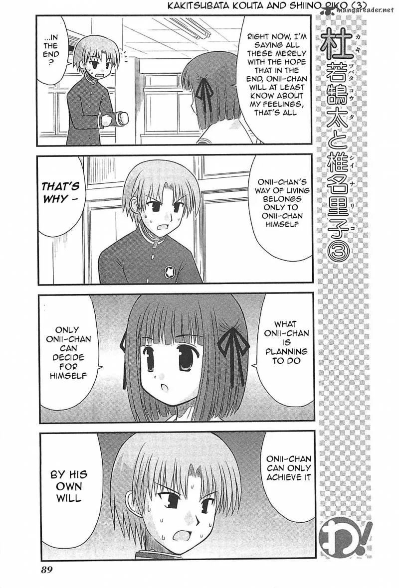 Wa! Chapter 20 page 5