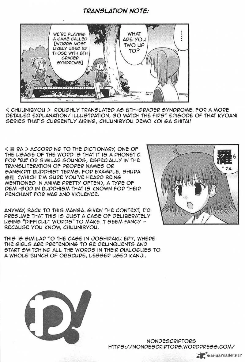 Wa! Chapter 20 page 14