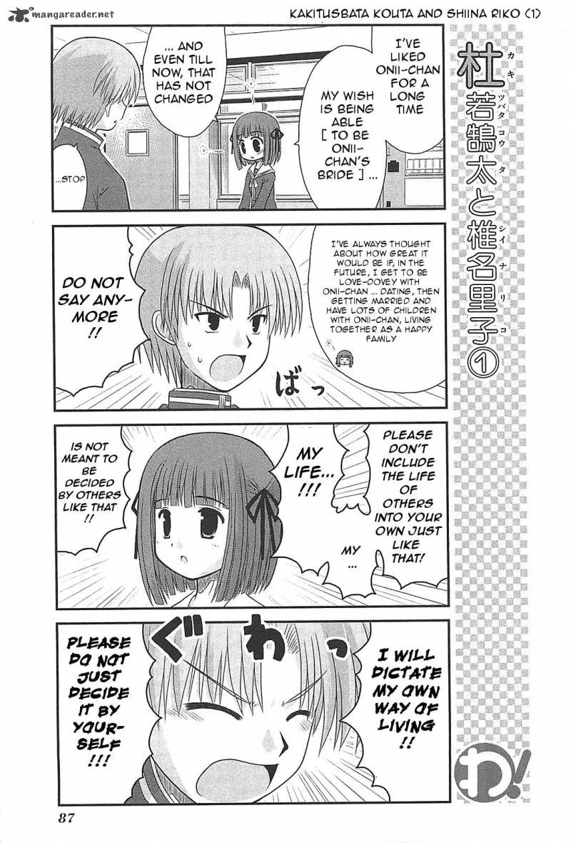 Wa! Chapter 20 page 3