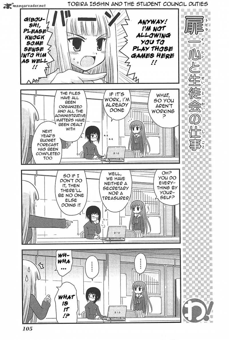 Wa! Chapter 21 page 7