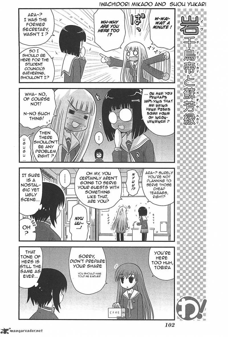 Wa! Chapter 21 page 4