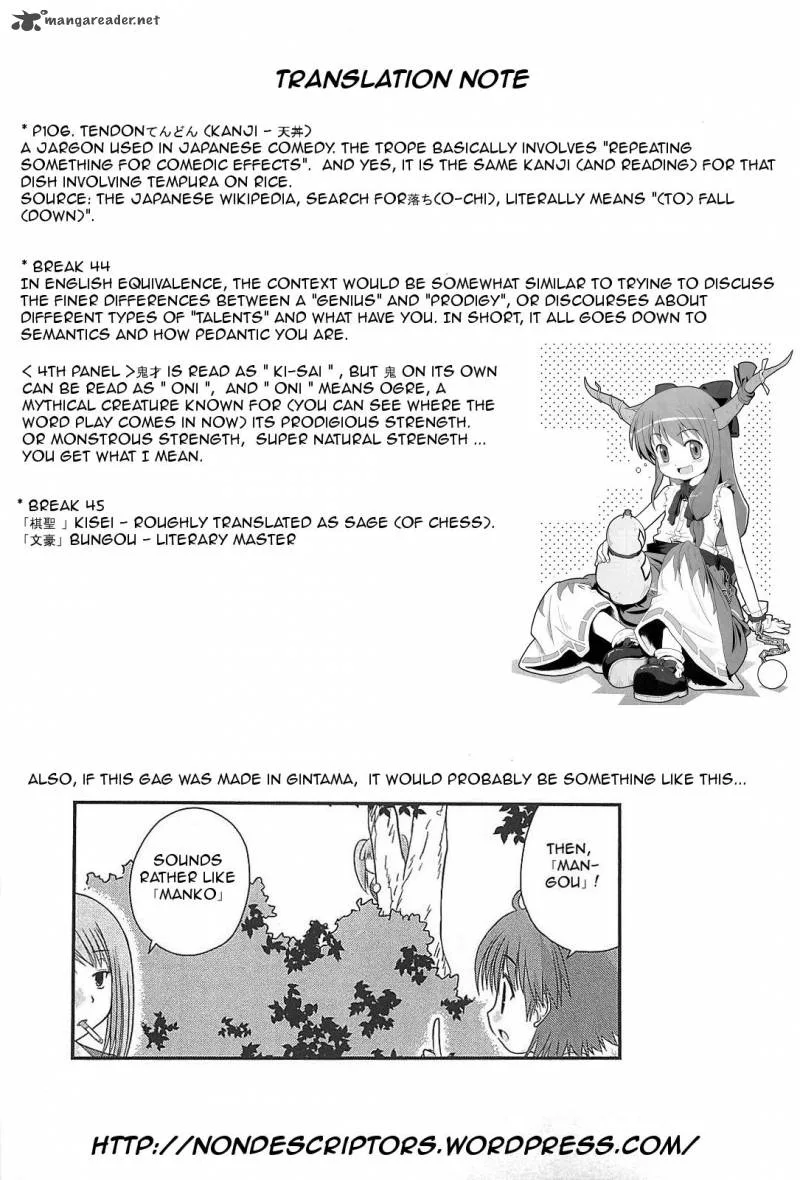 Wa! Chapter 21 page 13