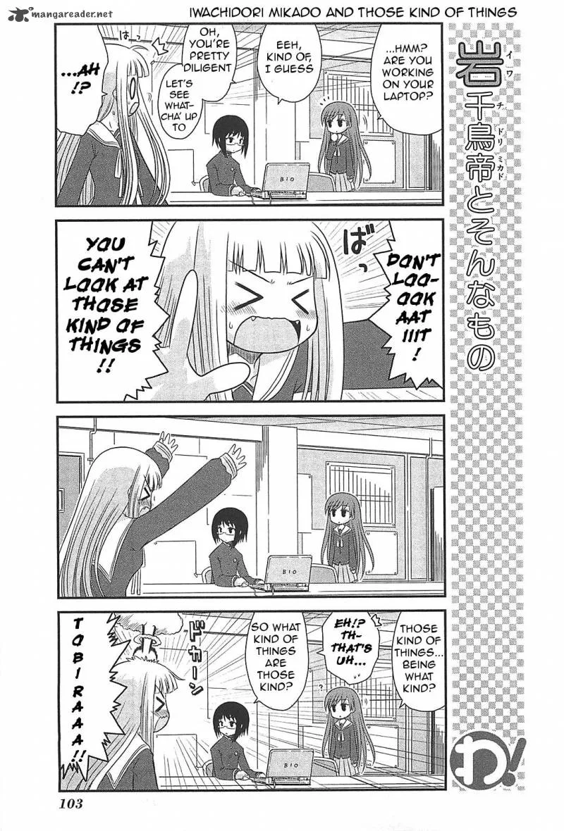 Wa! Chapter 21 page 5
