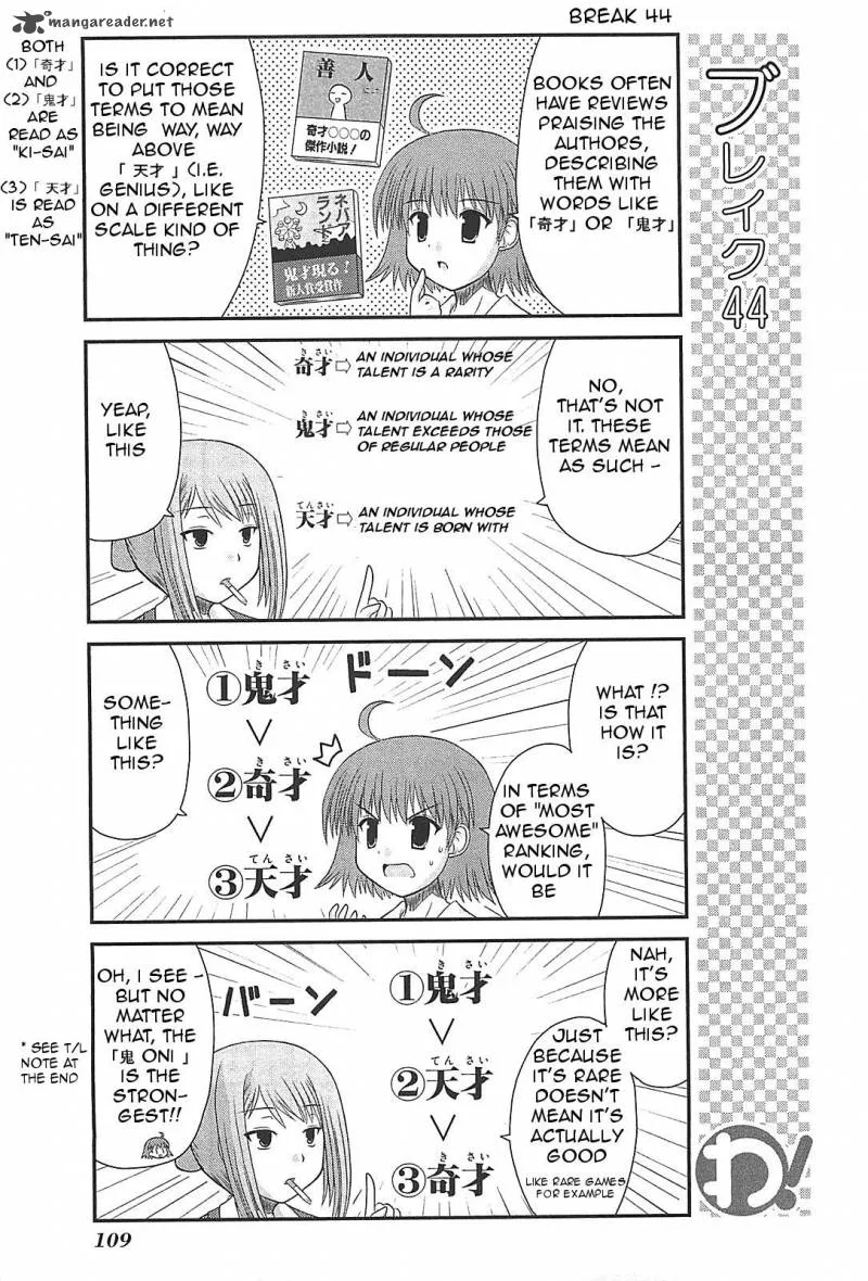 Wa! Chapter 21 page 11