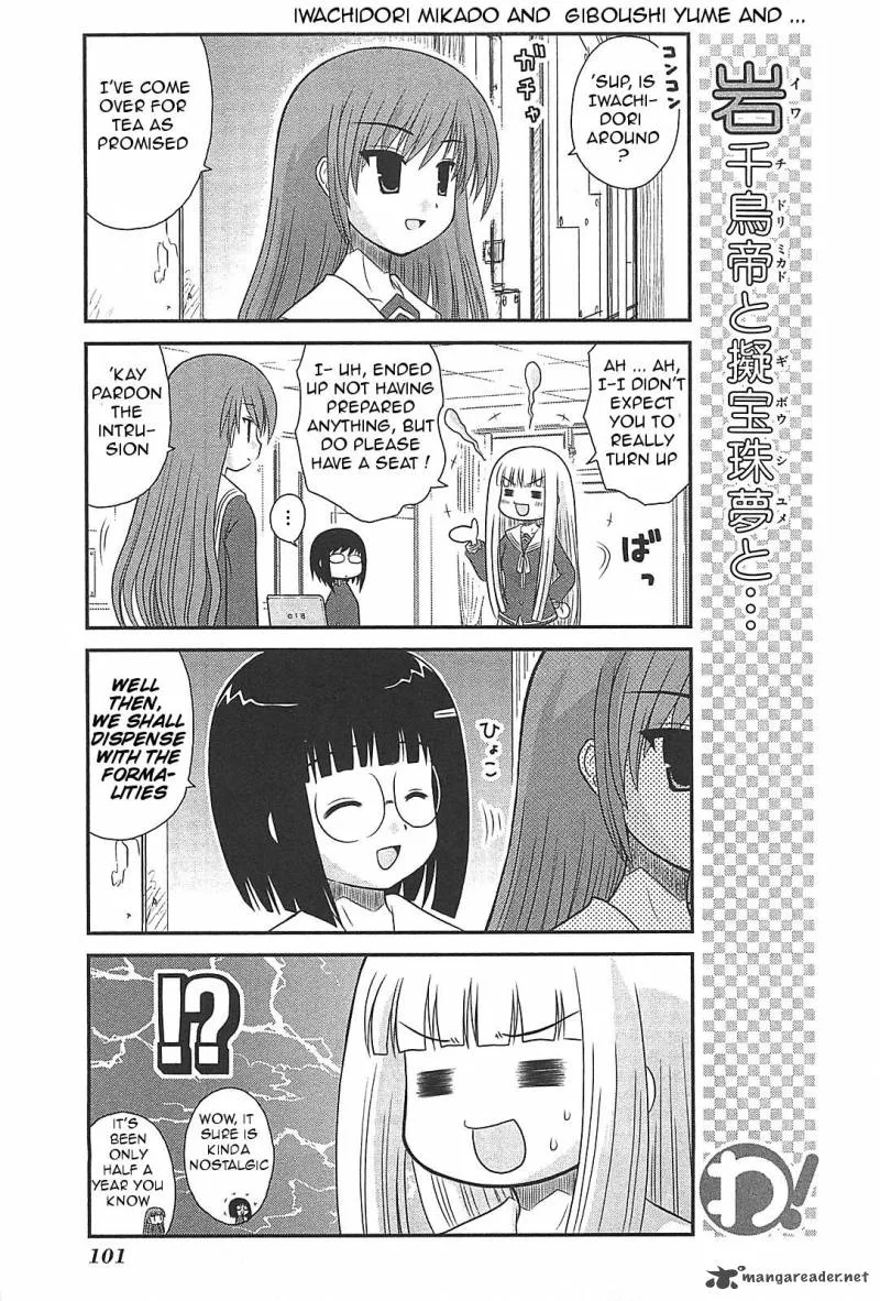 Wa! Chapter 21 page 3