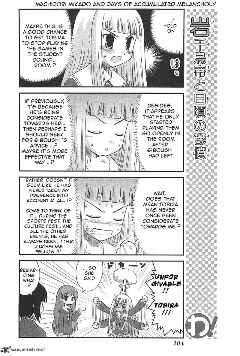 Wa! Chapter 21 page 6