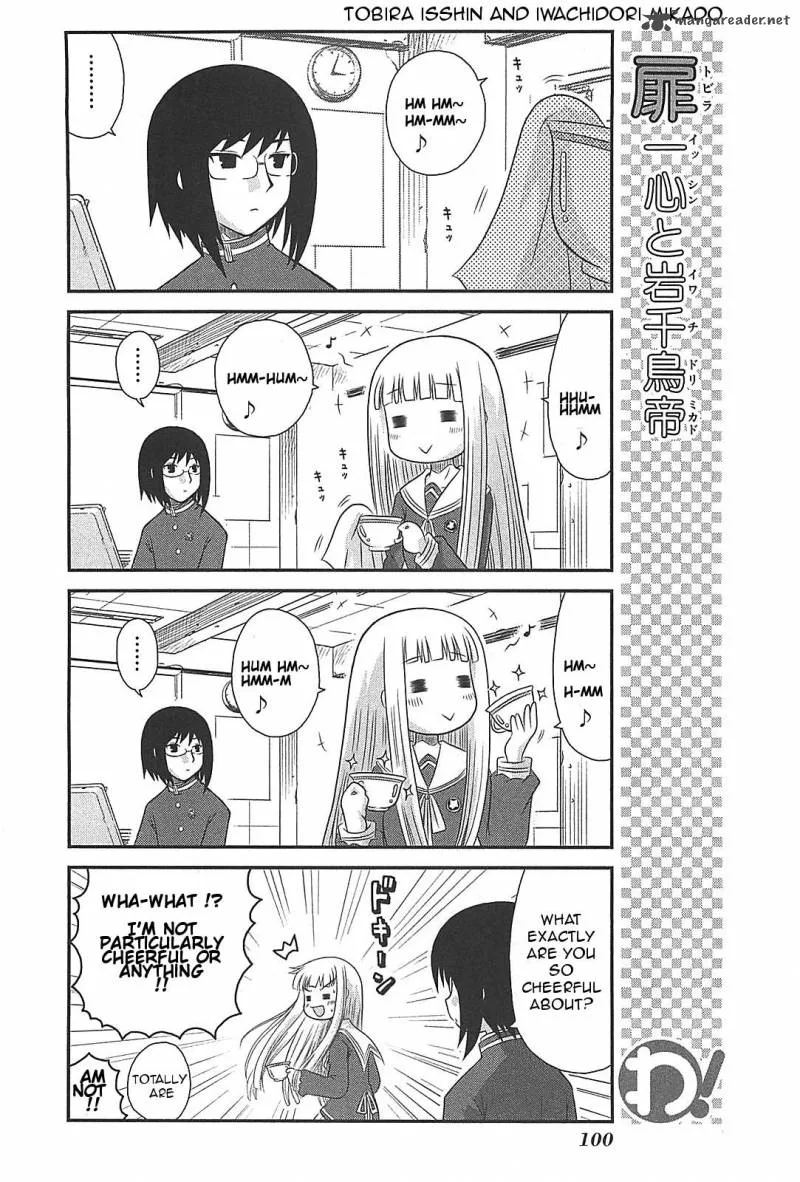 Wa! Chapter 21 page 2
