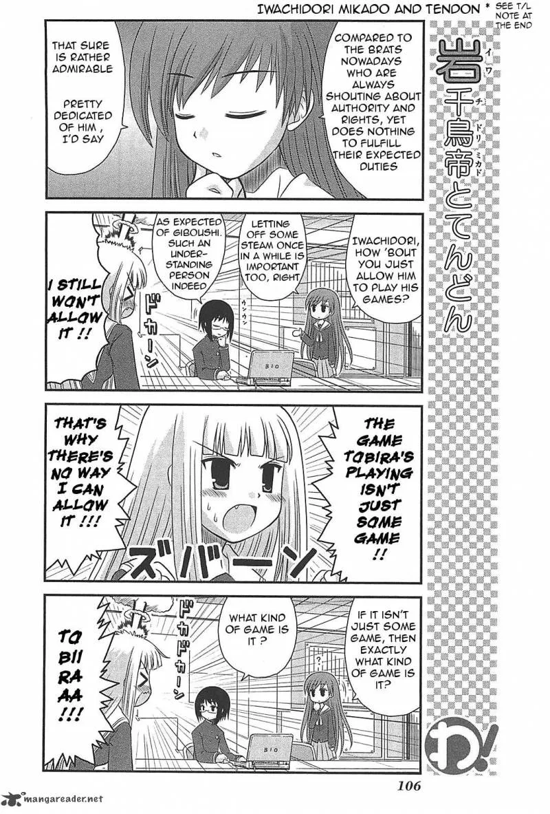 Wa! Chapter 21 page 8