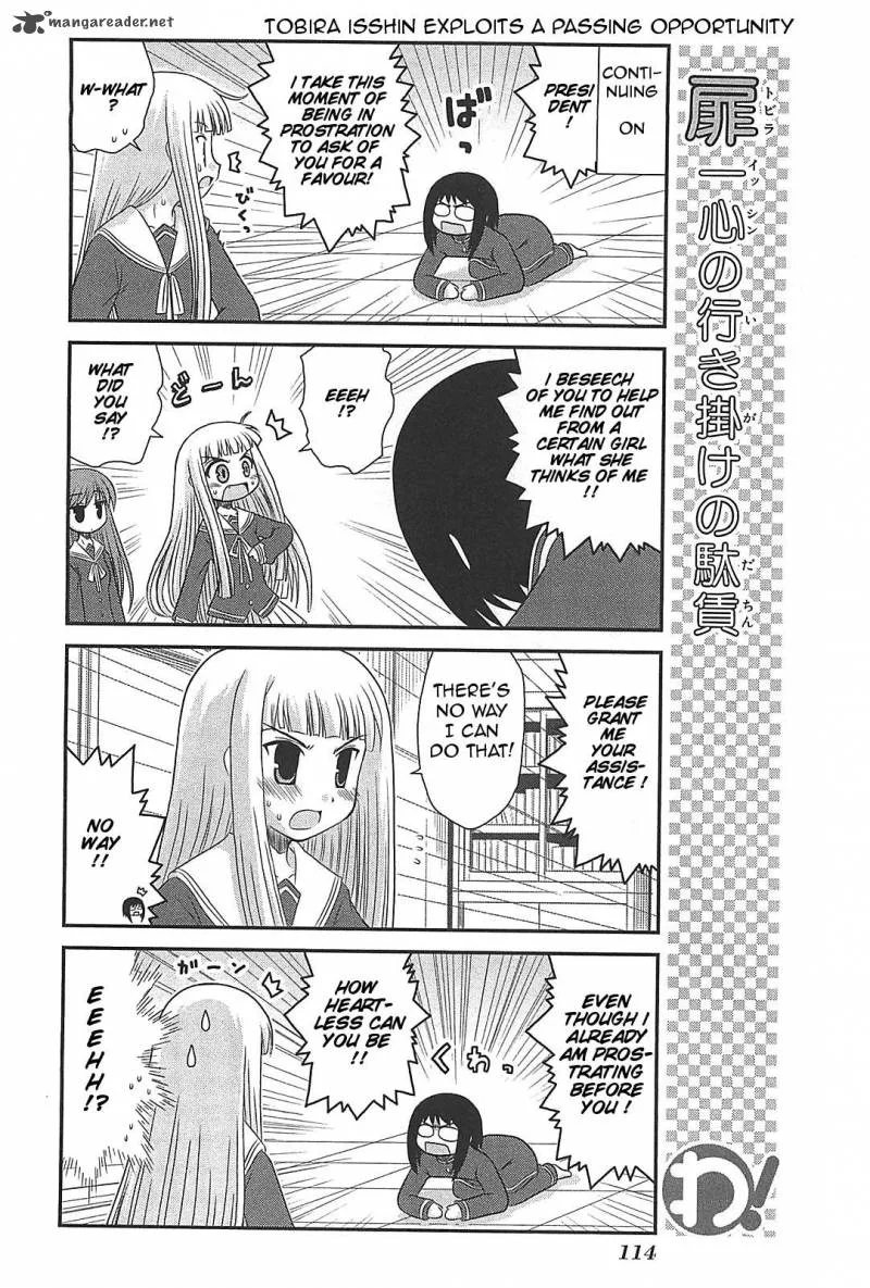 Wa! Chapter 22 page 2