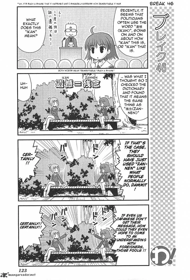 Wa! Chapter 22 page 11