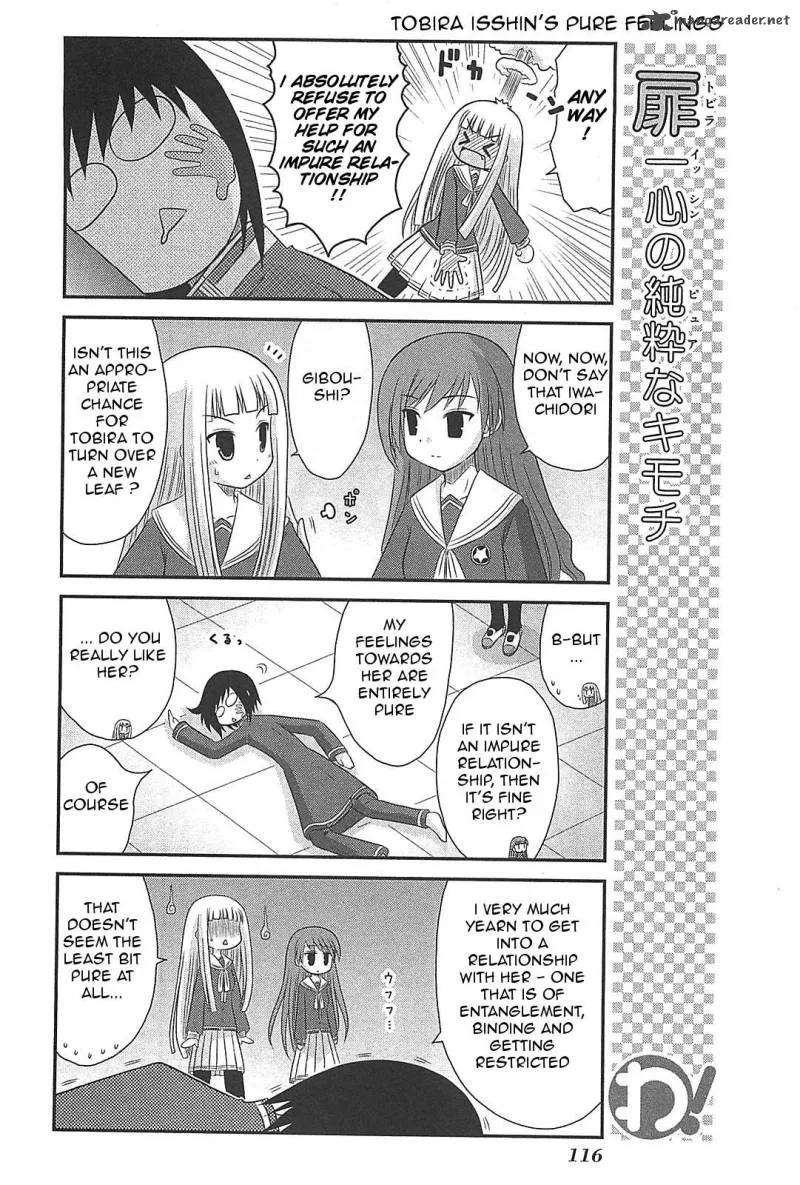 Wa! Chapter 22 page 4