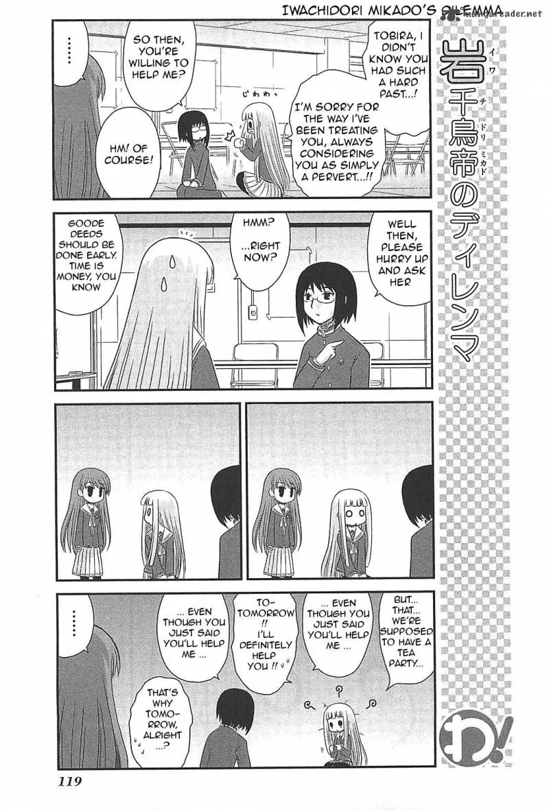 Wa! Chapter 22 page 7